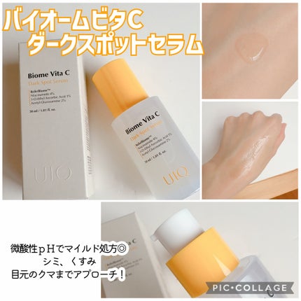 バイオームビタCダークスポットセラム/UIQ/美容液を使ったクチコミ(4枚目)