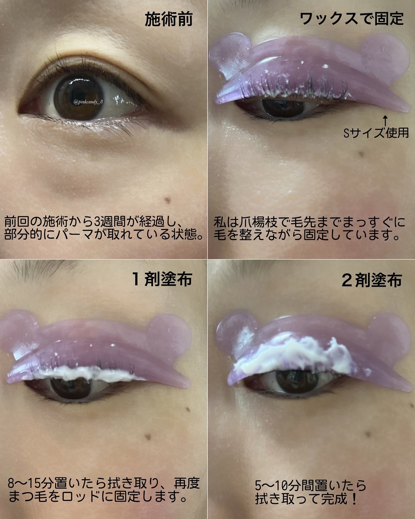 コスノリ アイラッシュティンティングセラム/COSNORI/まつげ美容液を使ったクチコミ(4枚目)