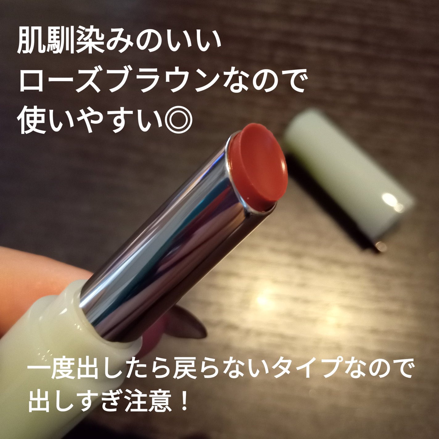 エッセンスリップジェル/TIMAGE/口紅を使ったクチコミ(2枚目)