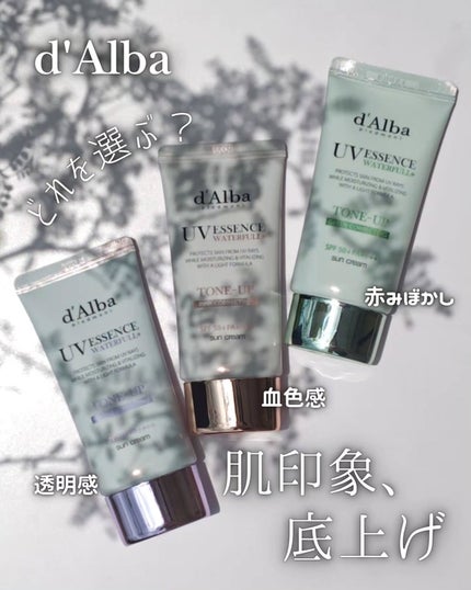 ダルバ ウォータフル トーンアップ サンクリーム(パープル)/ダルバ/日焼け止めクリームを使ったクチコミ(1枚目)