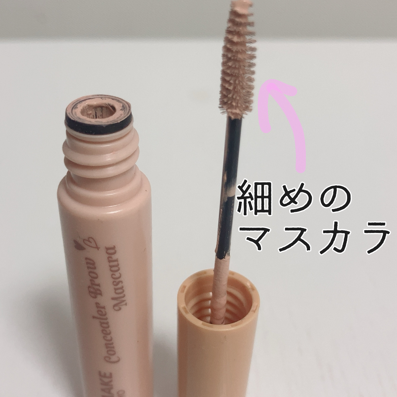 コンシーラーブロウマスカラ/キャンメイク/その他アイブロウを使ったクチコミ（2枚目）