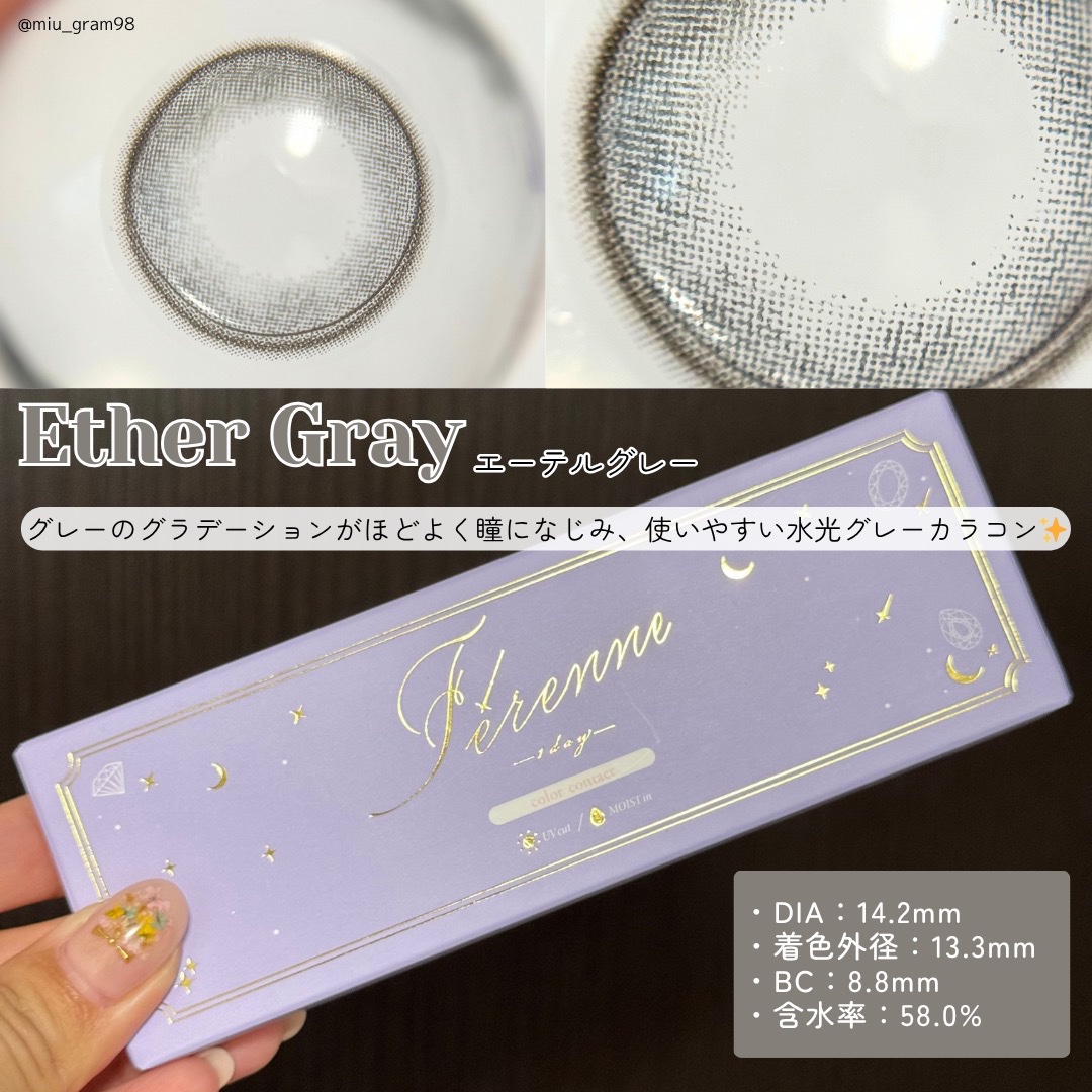 Ferenne 1day/Ferenne/ワンデー（１DAY）カラコンを使ったクチコミ（2枚目）