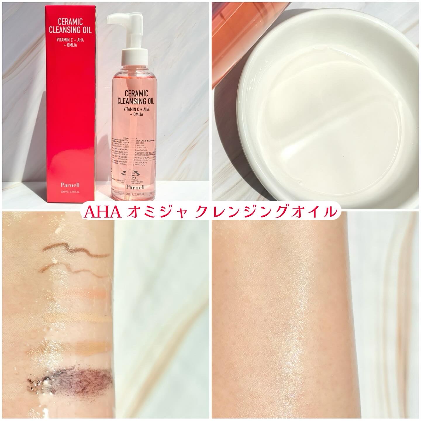 AHA オミジャ 陶器肌 パッド/parnell/トナーパッドを使ったクチコミ（3枚目）