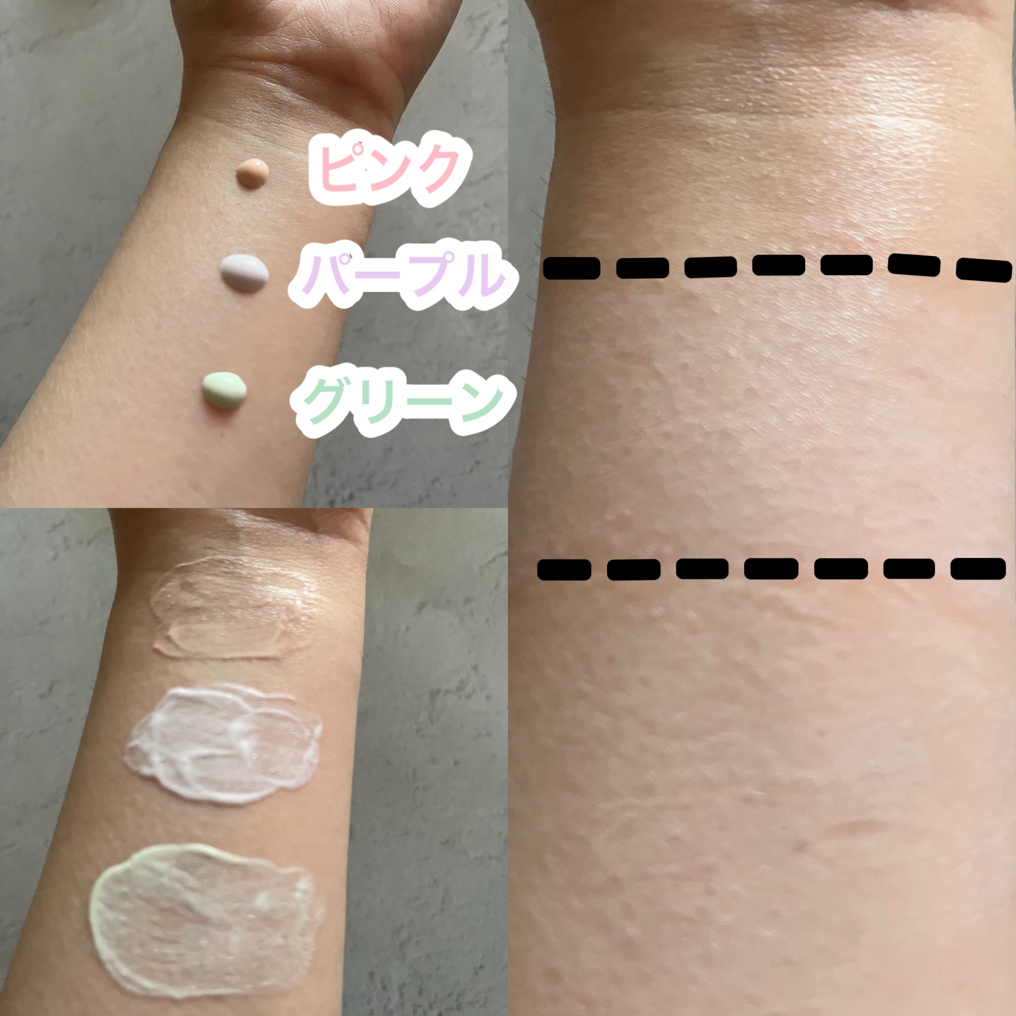 ダルバ ウォータフル トーンアップ サンクリーム(パープル)/ダルバ/日焼け止めクリームを使ったクチコミ（3枚目）