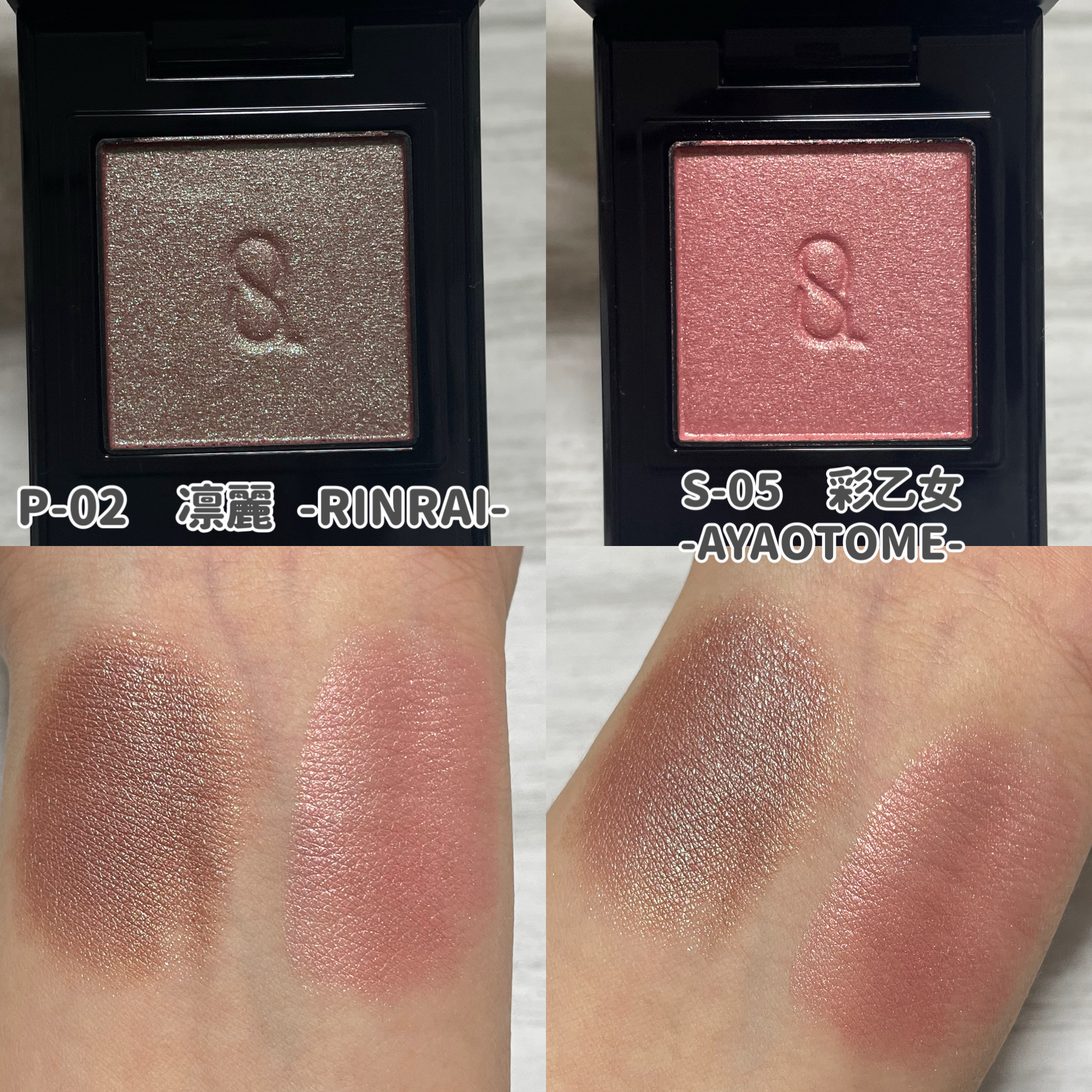 モノ ルック アイズ/SUQQU/単色アイシャドウを使ったクチコミ（2枚目）