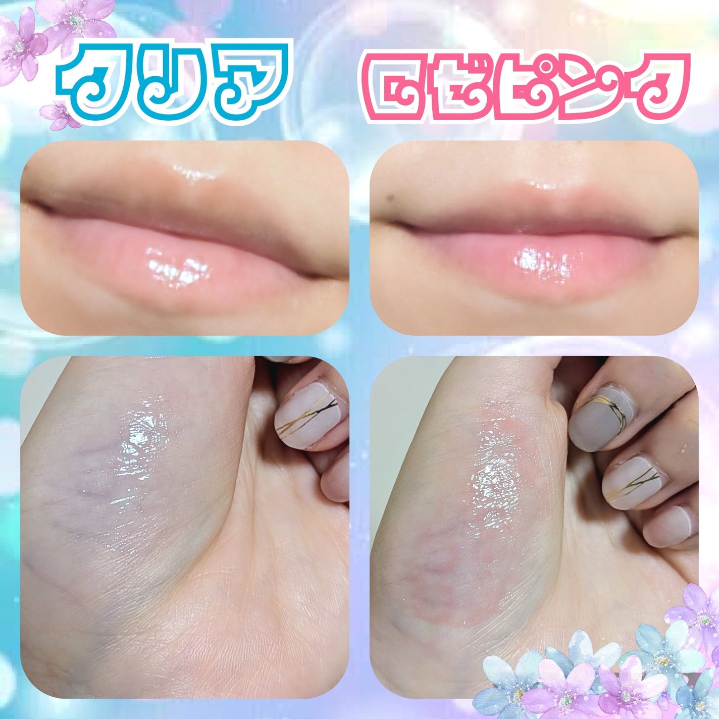 メンソレータム リップフォンデュ/メンソレータム/リッププランパーを使ったクチコミ(4枚目)