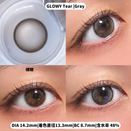 Glowy Tear 1day/OLENS/ワンデー(1DAY)カラコンを使ったクチコミ(3枚目)