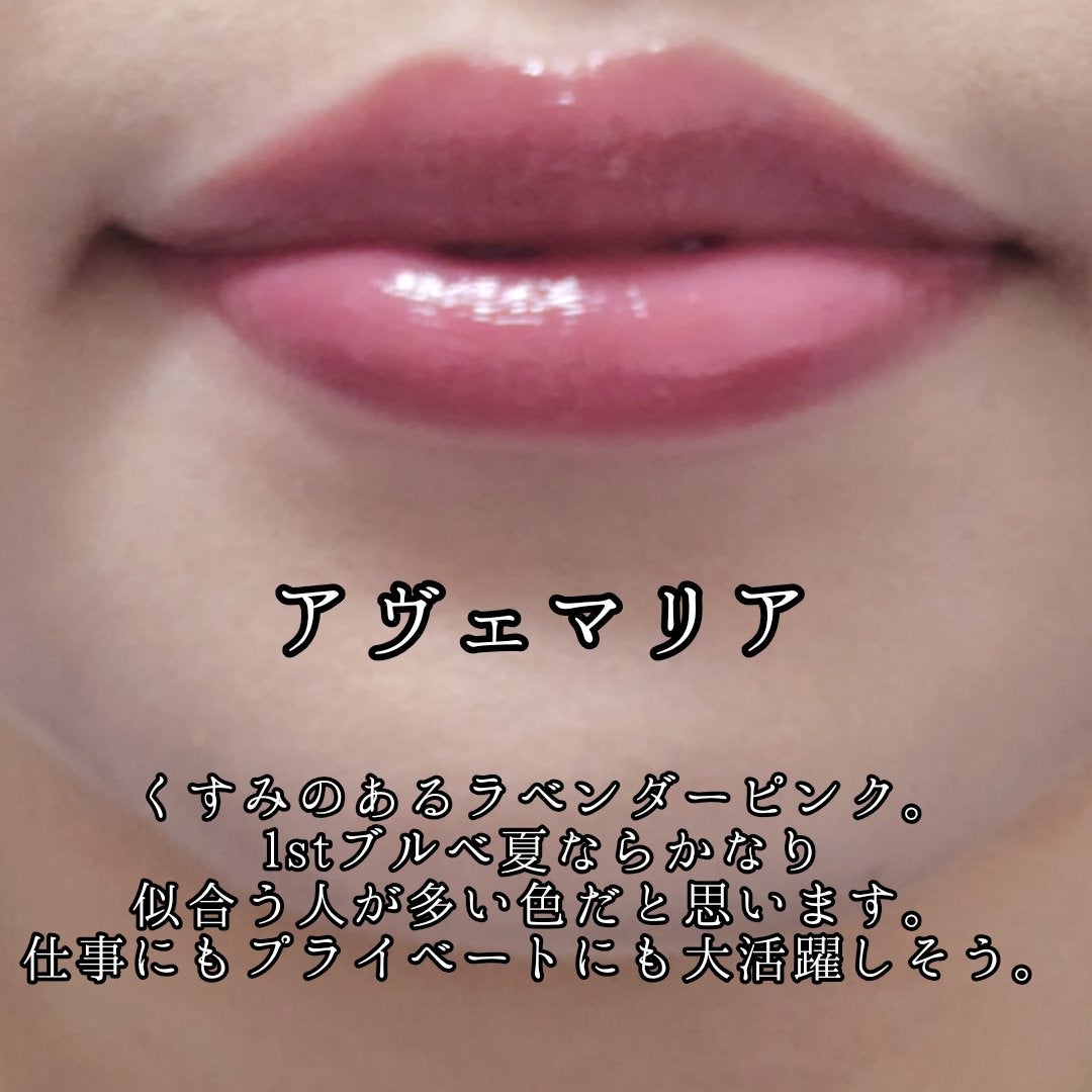 ブラーグロイリップティント/Dinto/リップティントを使ったクチコミ(5枚目)