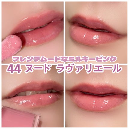 YSL ラブシャイン グロスプランパー/YVES SAINT LAURENT BEAUTE/リップグロスを使ったクチコミ(4枚目)