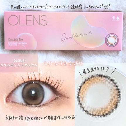 Glowy Tear 1day/OLENS/ワンデー(1DAY)カラコンを使ったクチコミ(3枚目)