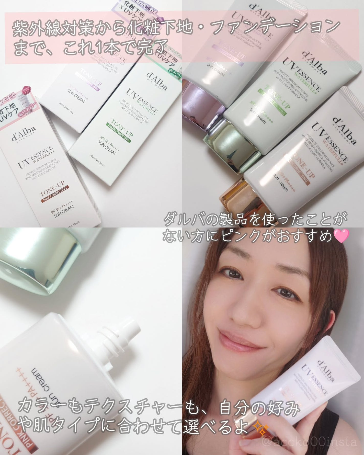 ダルバ ウォータフル トーンアップ サンクリーム(パープル)/ダルバ/日焼け止めクリームを使ったクチコミ(2枚目)