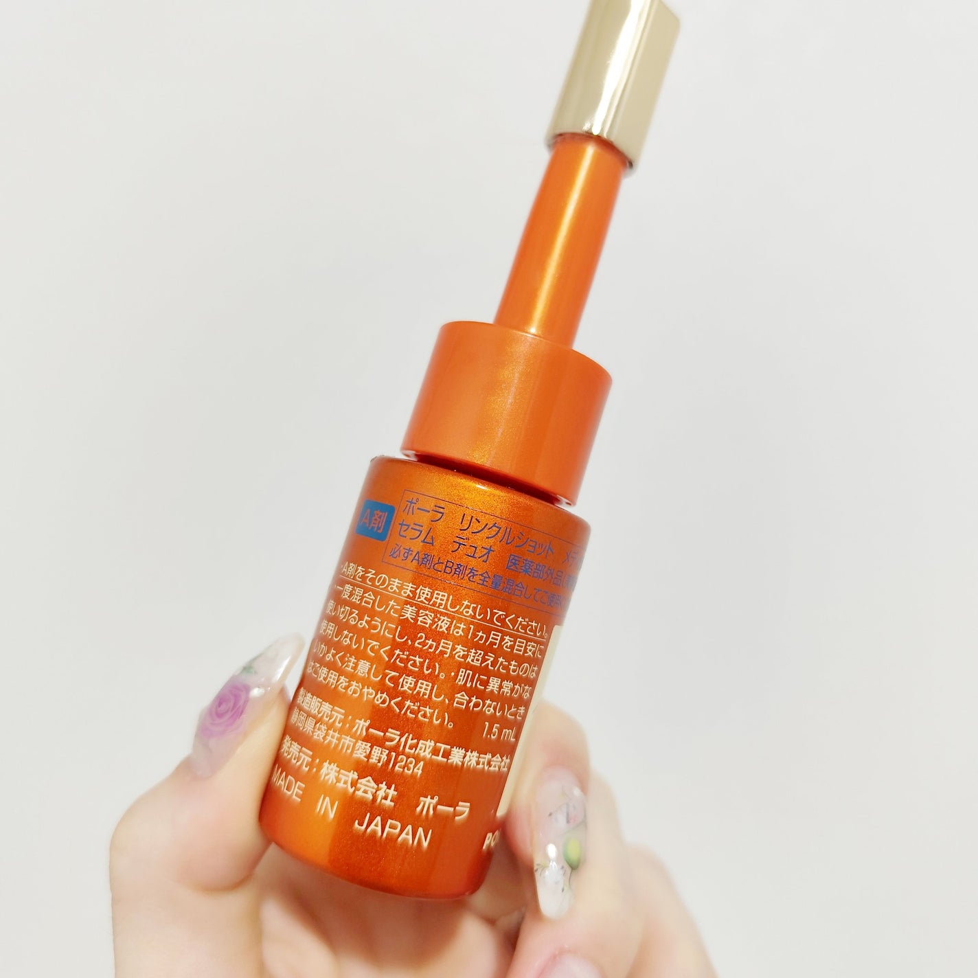 ポーラ リンクルショット メディカル セラム デュオ/リンクルショット/美容液を使ったクチコミ(2枚目)