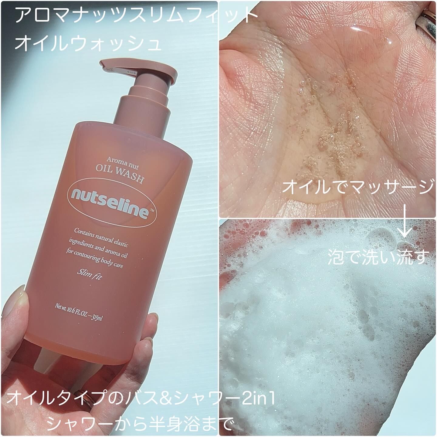 を使ったクチコミ（2枚目）