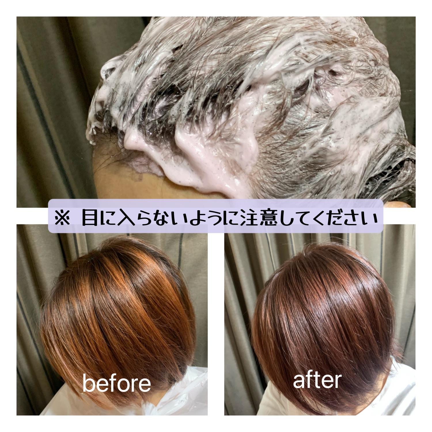 ホイップヘアカラー/ビューティラボ/ヘアカラーを使ったクチコミ（3枚目）