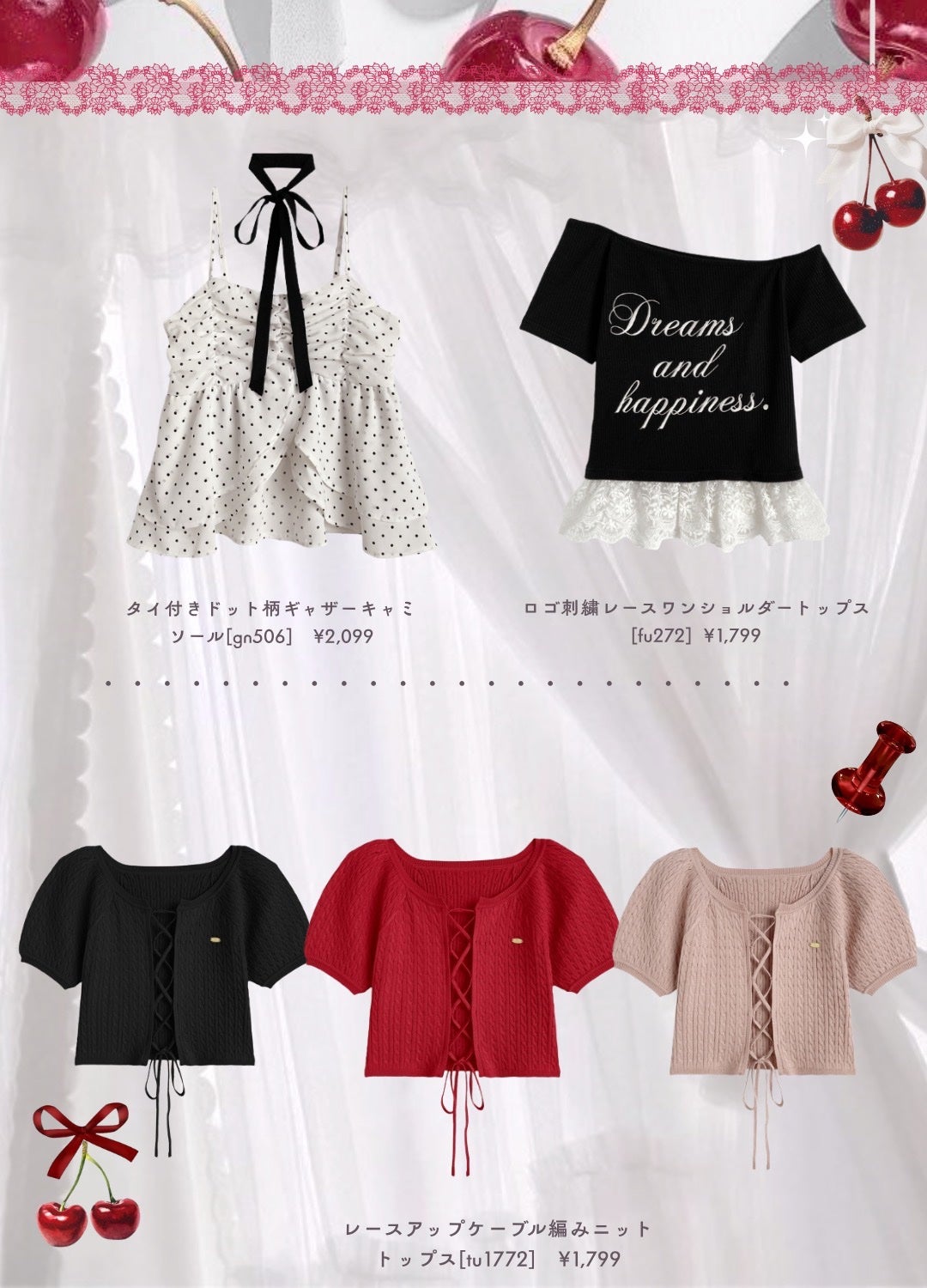 Liii▷ on LIPS 「ガーリー系多め!!GRL今週の新作はこれ狙って♟🎀୨୧┈┈┈┈..」(5枚目)