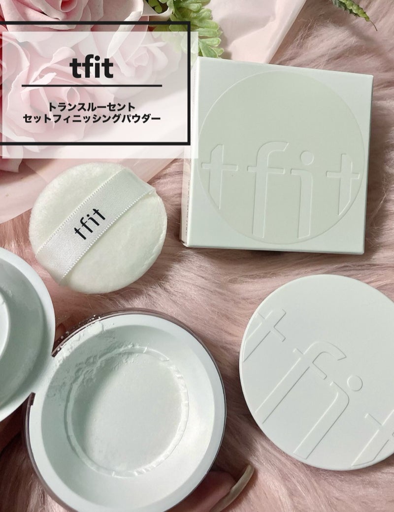 トランスルーセントセットフィニッシングパウダー/TFIT/ルースパウダーを使ったクチコミ（1枚目）