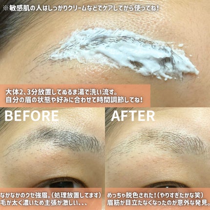 イージーブロウトーンチェンジャー/COSNORI/その他アイブロウを使ったクチコミ(5枚目)