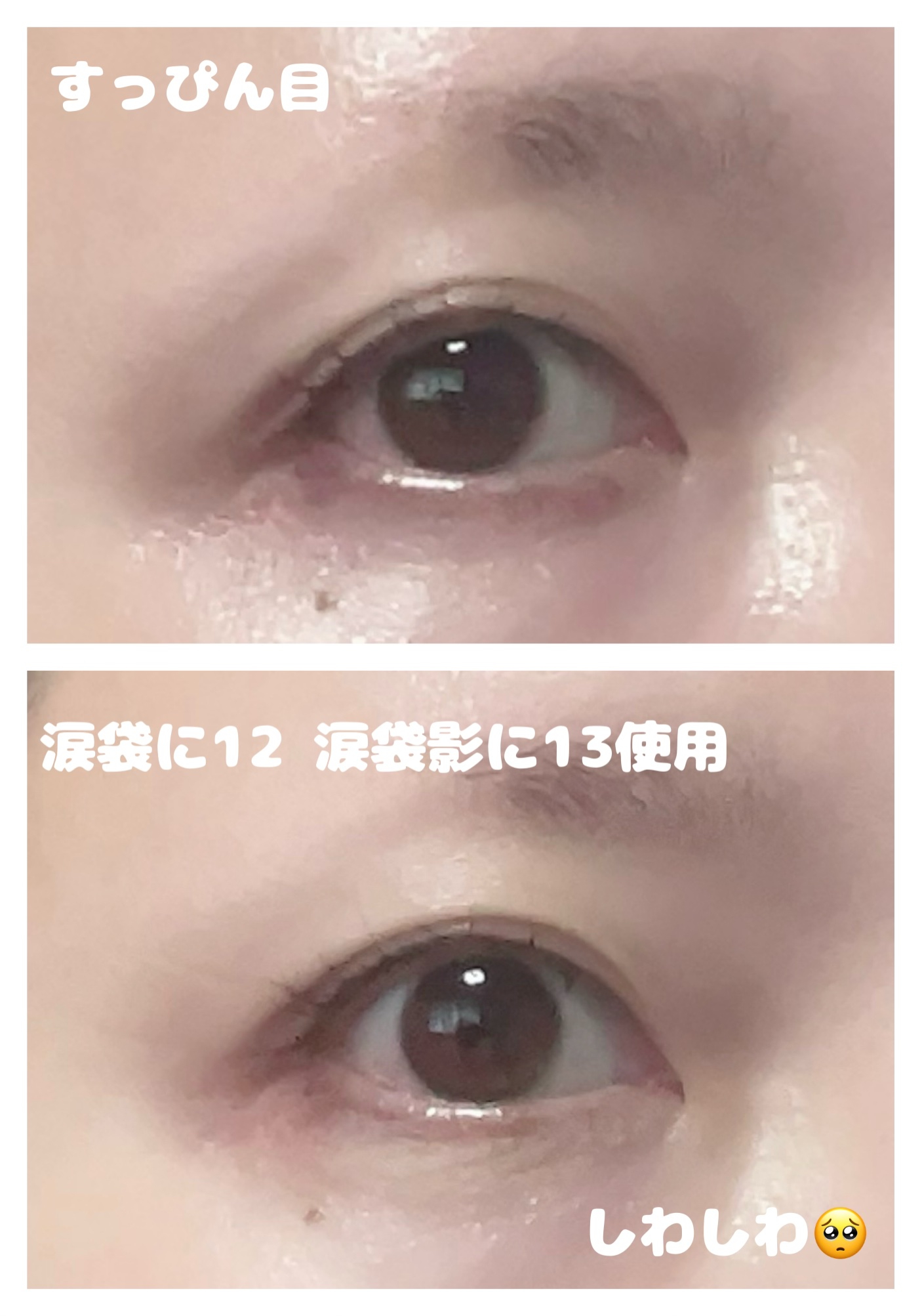 描くふたえアイライナー/CEZANNE/リキッドアイライナーを使ったクチコミ（3枚目）