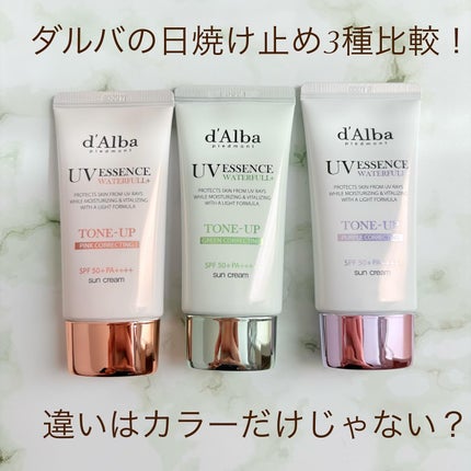 ダルバ ウォータフル トーンアップ サンクリーム(パープル)/ダルバ/日焼け止めクリームを使ったクチコミ(1枚目)