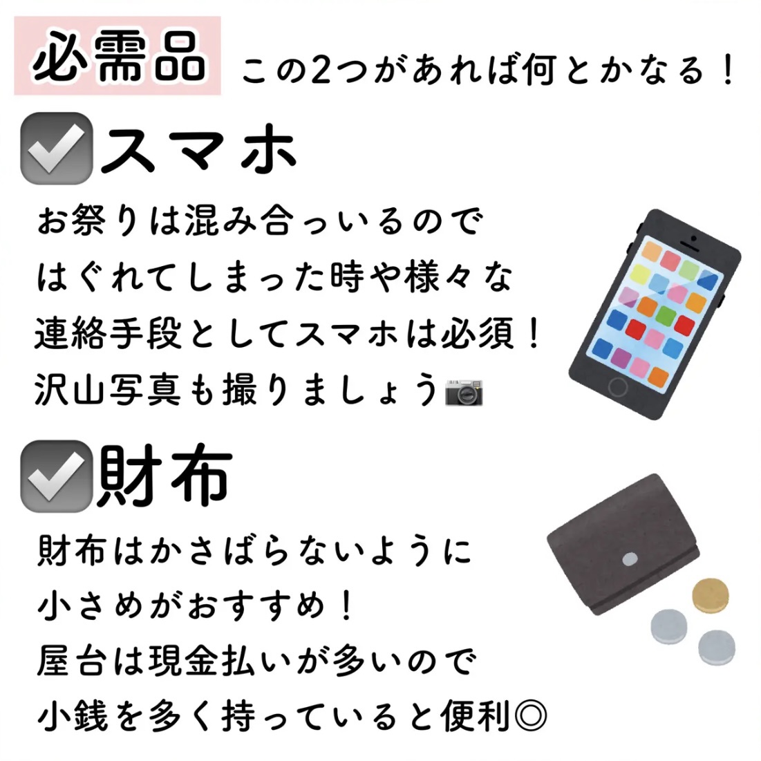 ハトムギ化粧水(ナチュリエ スキンコンディショナー R )/ナチュリエ/化粧水を使ったクチコミ（2枚目）
