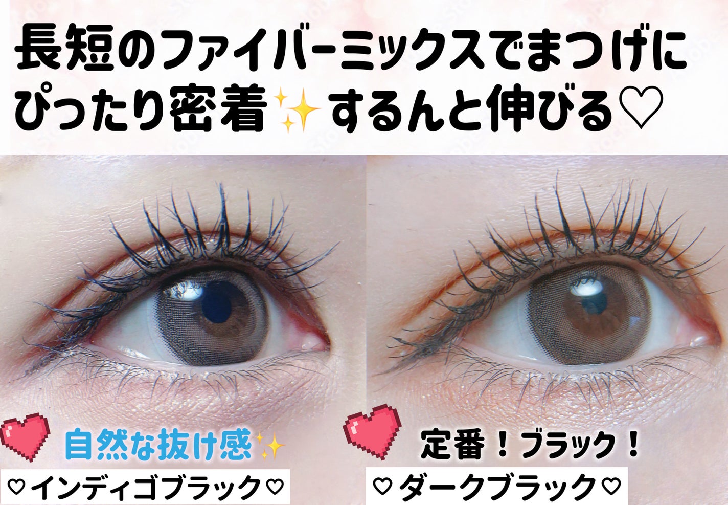 キングダム 束感ロングマスカラ/キングダム/マスカラを使ったクチコミ(4枚目)