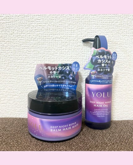 ヨル モクテル ディープナイトリペアシャンプー/トリートメント/YOLU/市販シャンプーを使ったクチコミ(3枚目)