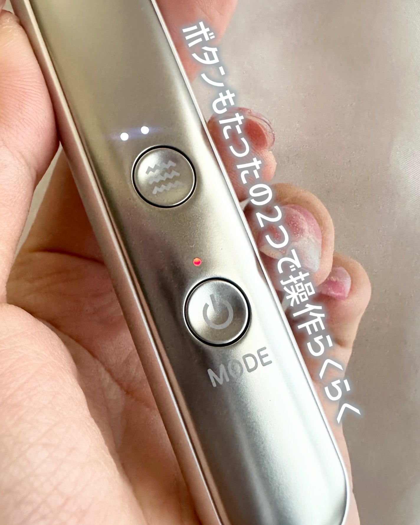 Re・De Suhada スティック美顔器/Re・De/美顔器・マッサージを使ったクチコミ(5枚目)