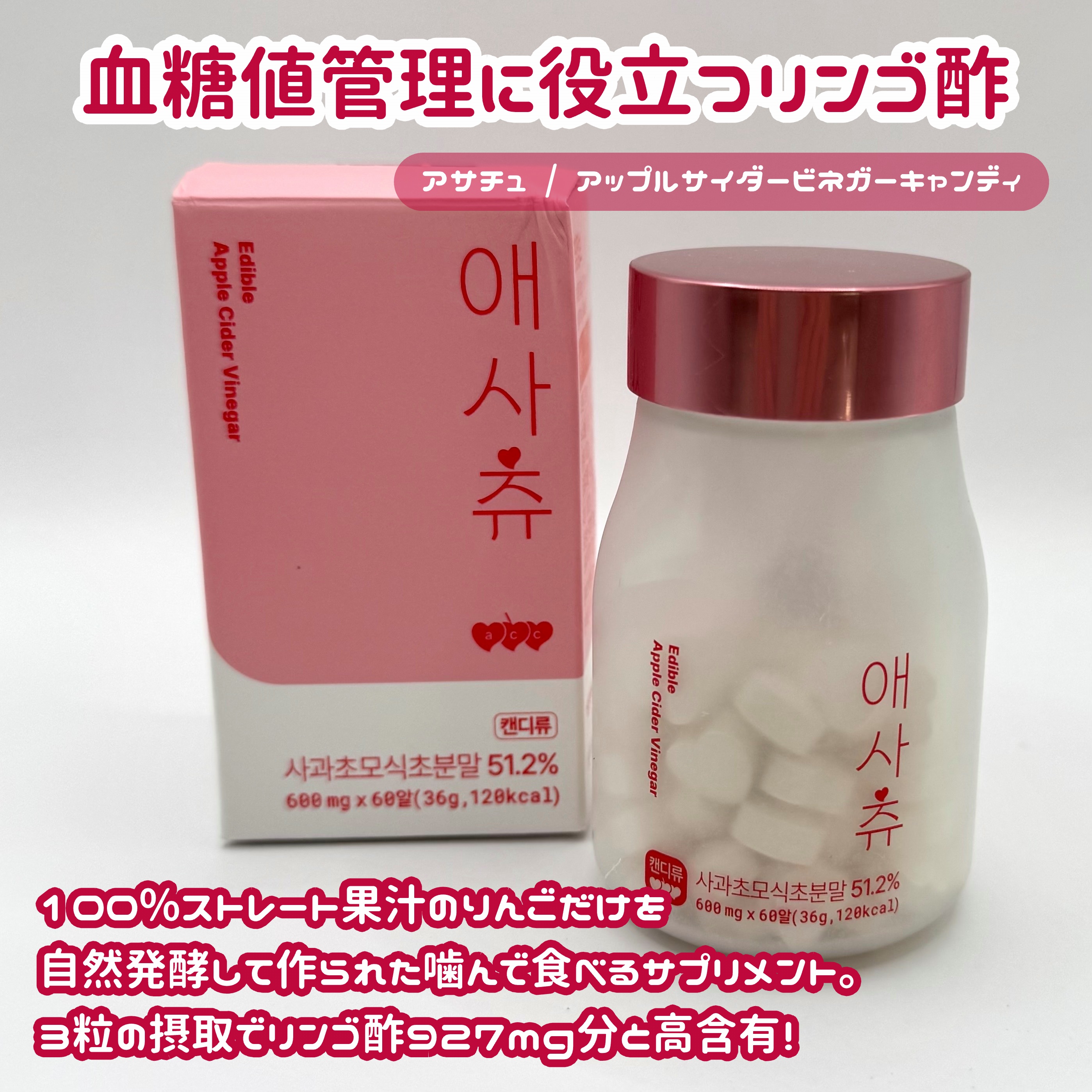 アサチュ/innercoslab/美容サプリメントを使ったクチコミ（2枚目）