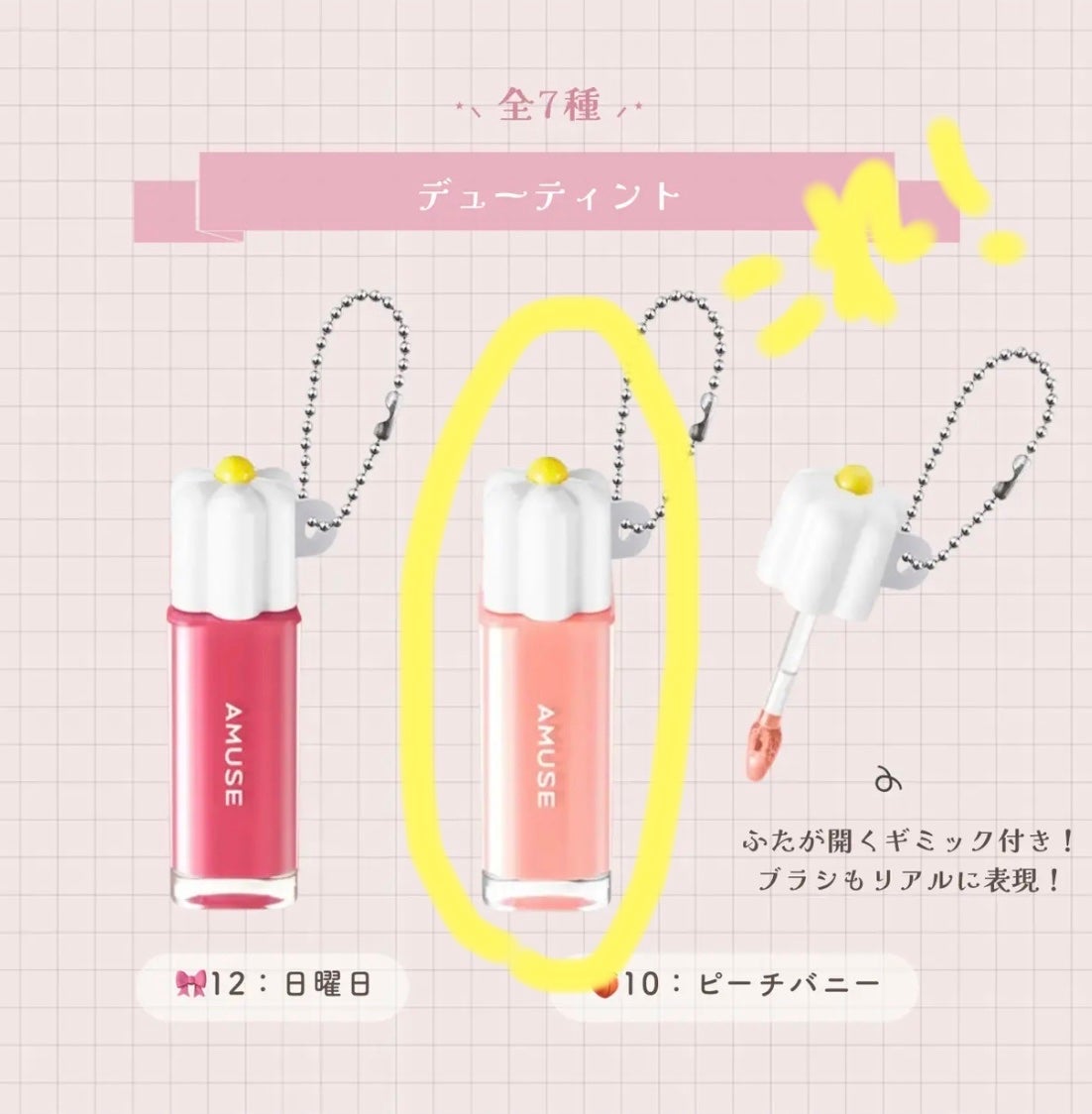 ෆ˚*Hiyori✩.*˚ on LIPS 「スシローに行ってさりげなくガチャ見たら、、、、なんと!!アミュ..」(1枚目)