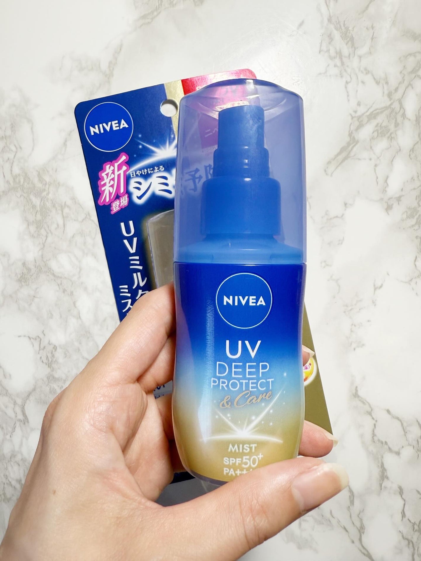 ニベアUV ディーププロテクト&ケア ミルクミスト/ニベア/日焼け止めミスト・スプレーを使ったクチコミ(3枚目)