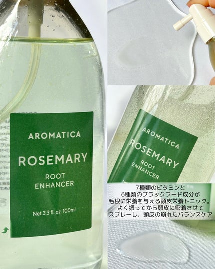 ローズマリー スカルプ スクラブ/AROMATICA/ヘッドスクラブを使ったクチコミ(4枚目)