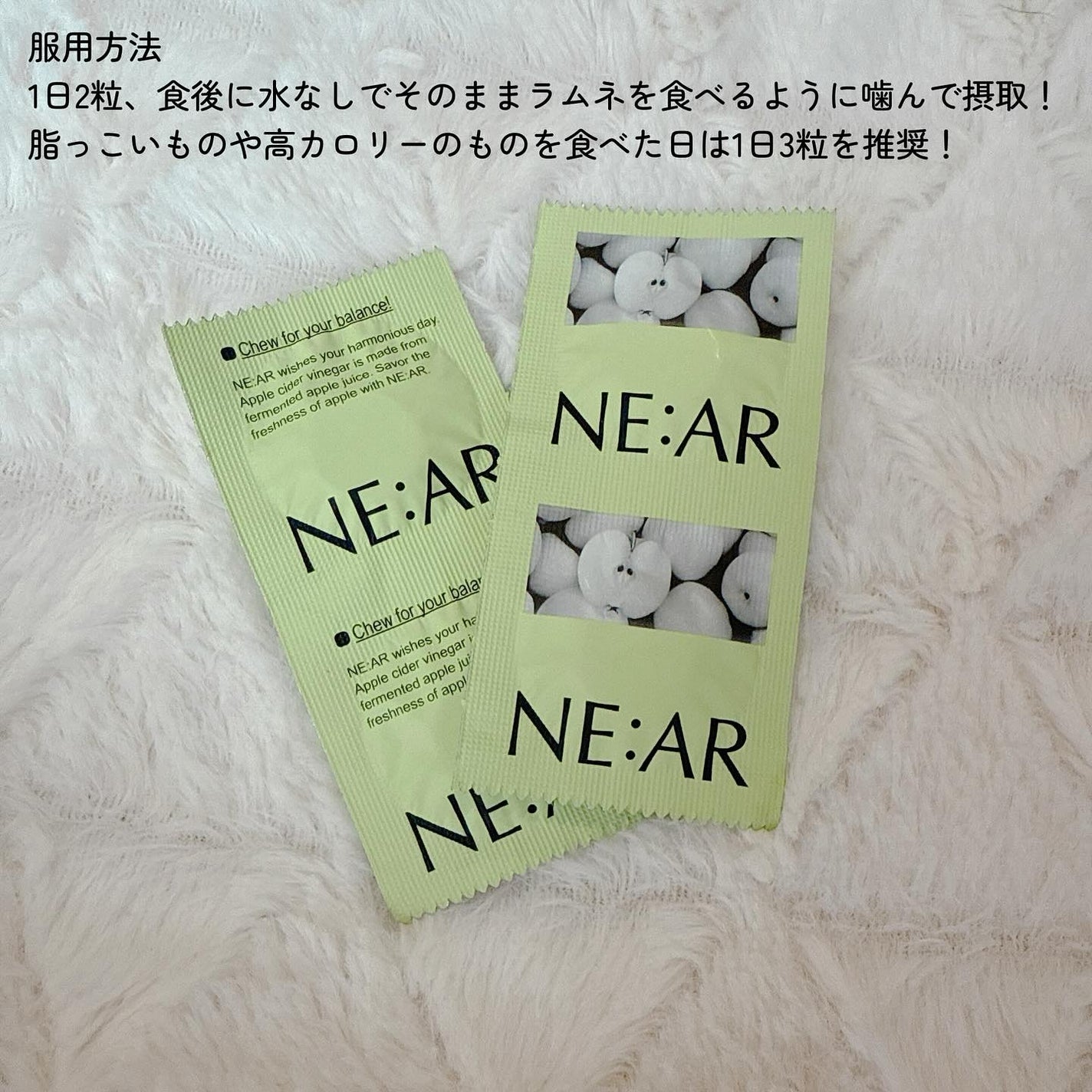 NE:AR APPLECIDERVINEGAR/NE:AR/ボディサプリメントを使ったクチコミ(3枚目)