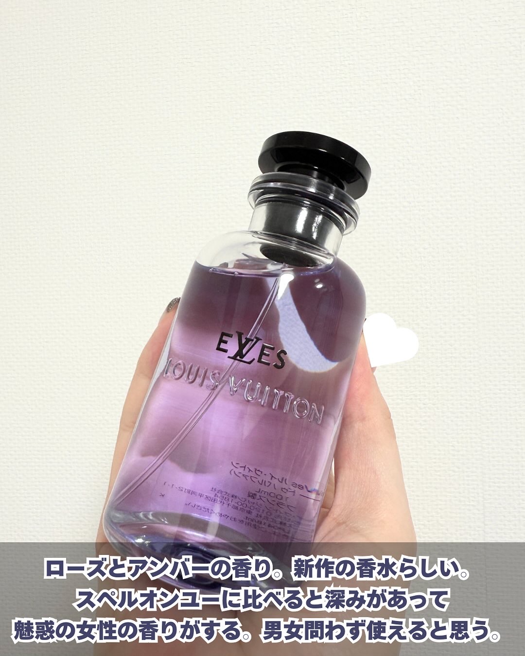 ルイヴィトン メテオール オードゥ パルファン 香水 メテオール オードゥ パルファン ｜ルイ・ヴィトン 公式サイト