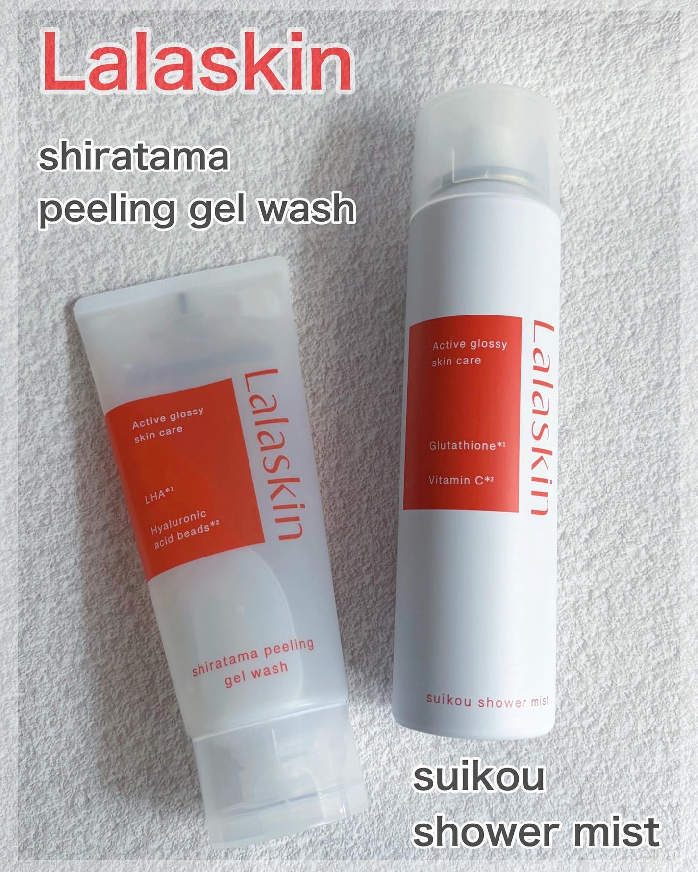 白玉ピーリングジェル洗顔/Lalaskin/その他洗顔料を使ったクチコミ(1枚目)