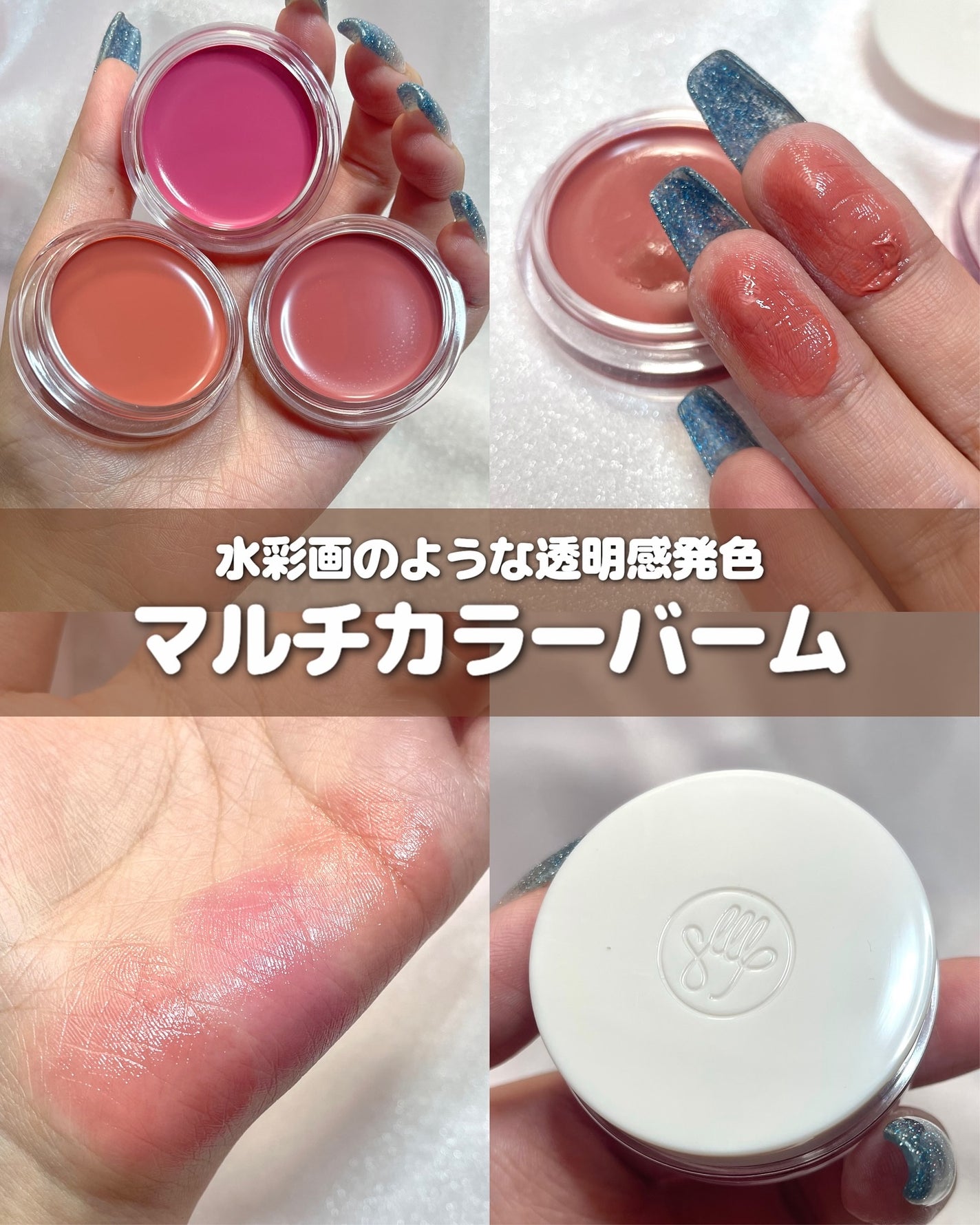 Arti Spread Color Balm/SON&PARK/リップグロスを使ったクチコミ(1枚目)