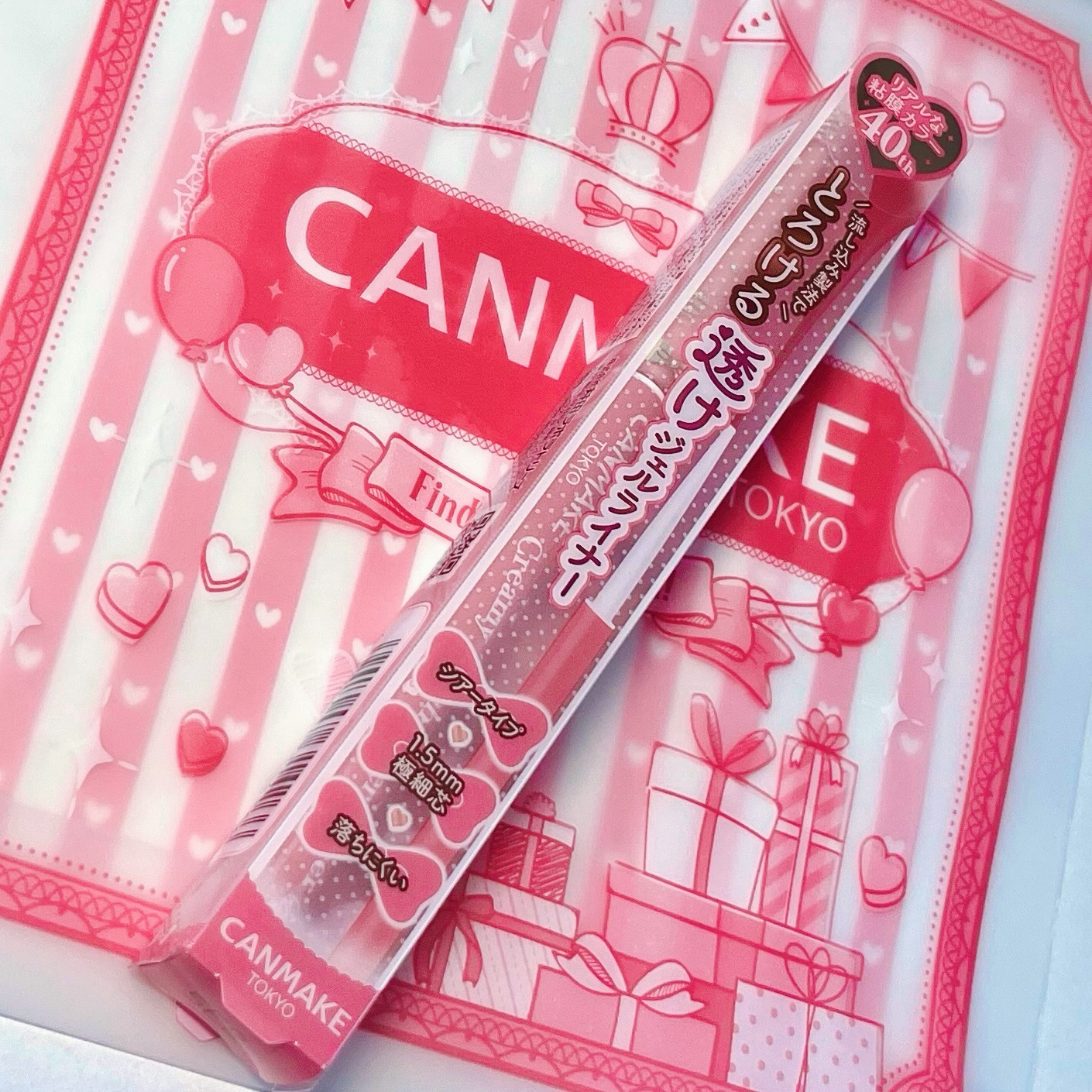 キャンメイク様から商品提供をいただきました！
キャンメイク様、40周年おめでとうございます🎉
いつも私たちの「かわいい」をつくっていただきありがとうございます♡

┈┈┈┈┈┈┈┈┈┈┈┈┈┈┈┈┈┈┈┈

キャンメイク クリーミータッチ