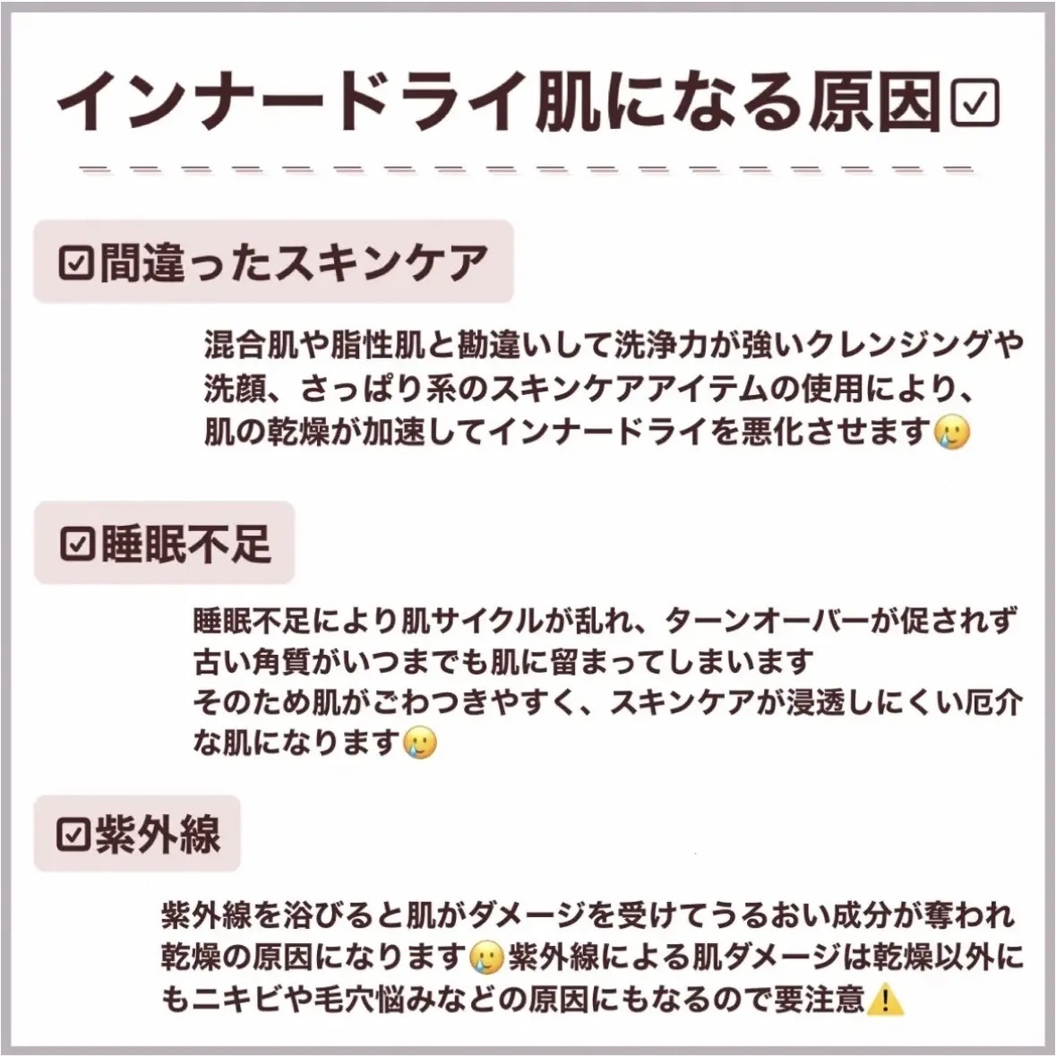 スキンモイストW/PLUSRESTORE/乳液を使ったクチコミ（3枚目）