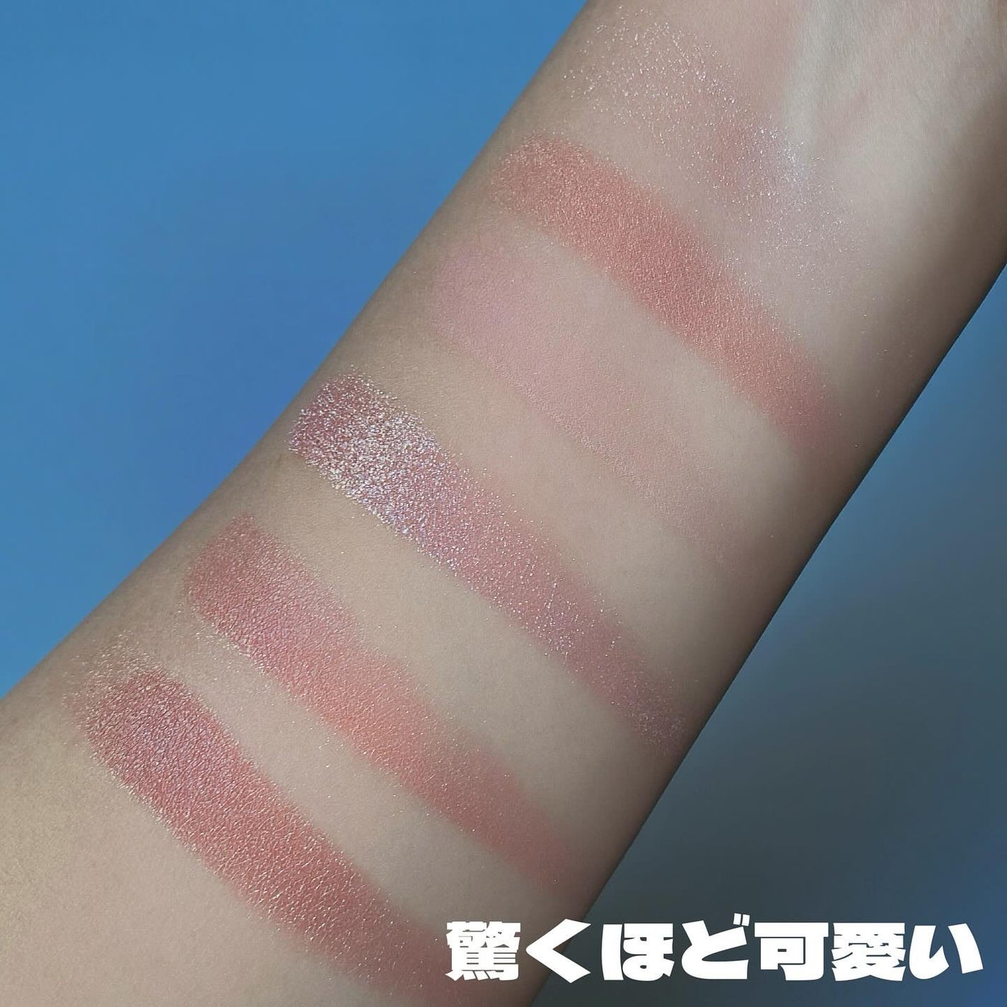 アイデザイナー n/SNIDEL BEAUTY/アイシャドウパレットを使ったクチコミ(6枚目)