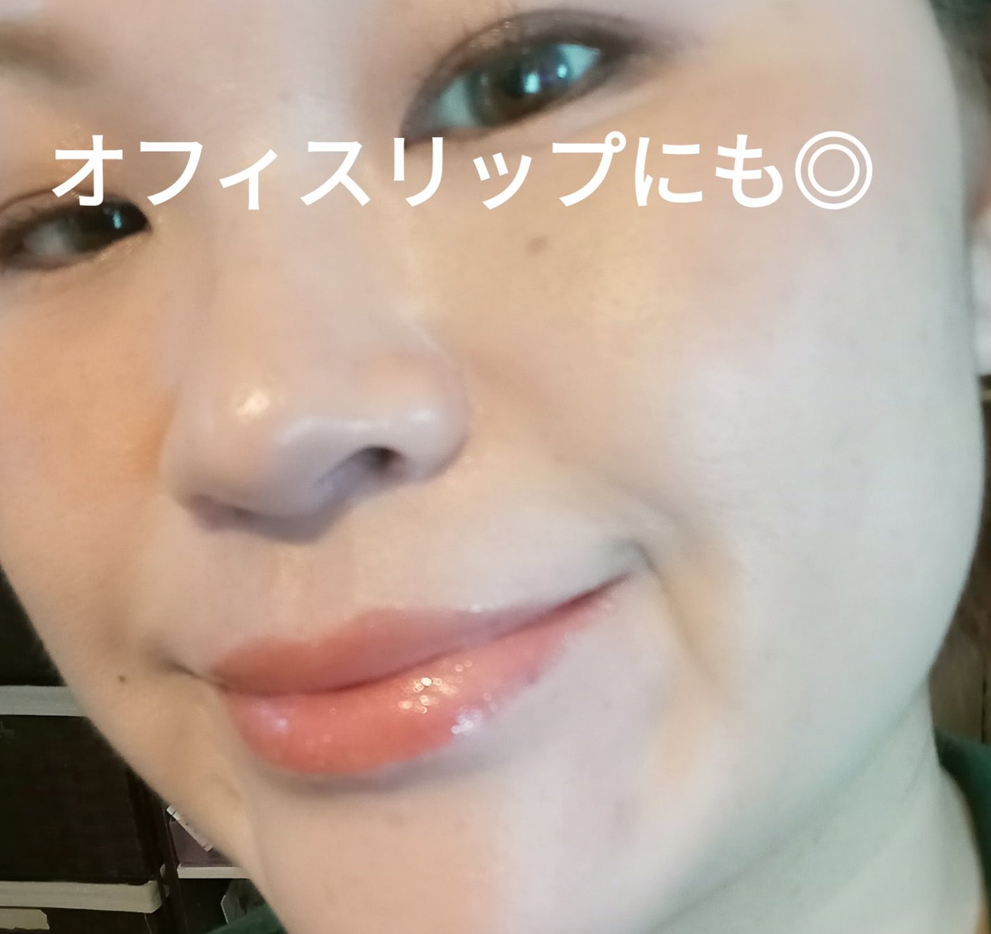 エッセンスリップジェル/TIMAGE/口紅を使ったクチコミ(4枚目)