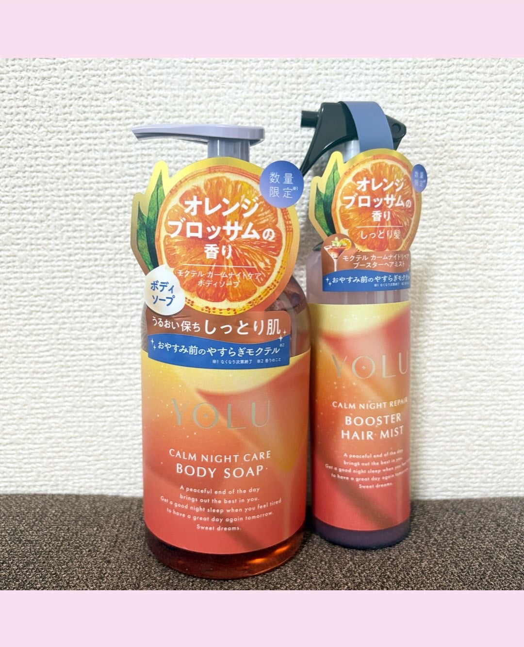 ヨル モクテル ディープナイトリペアシャンプー/トリートメント/YOLU/市販シャンプーを使ったクチコミ(4枚目)