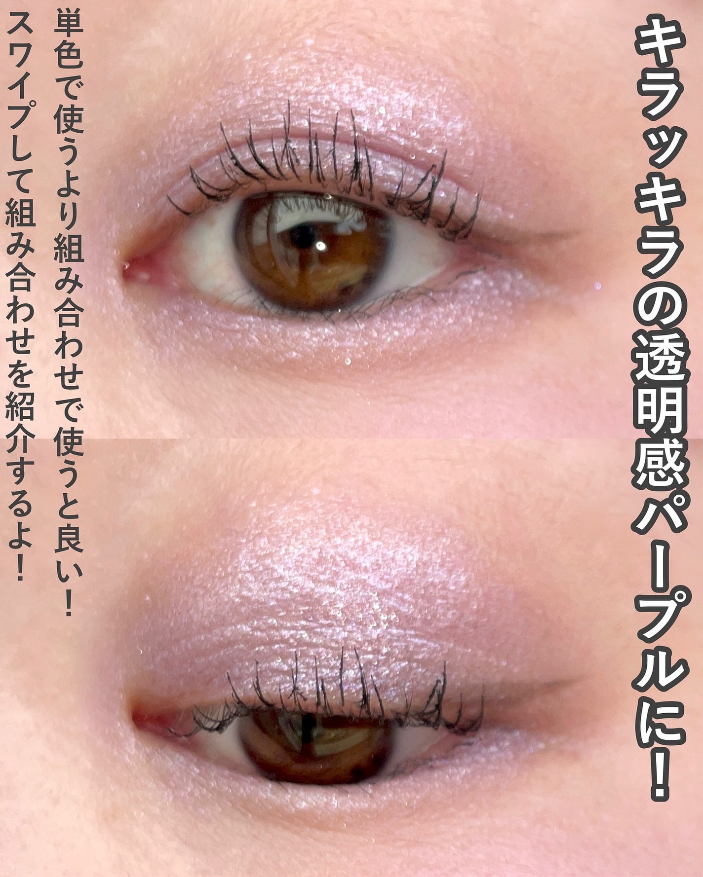 モノ ルック アイズ/SUQQU/単色アイシャドウを使ったクチコミ(5枚目)