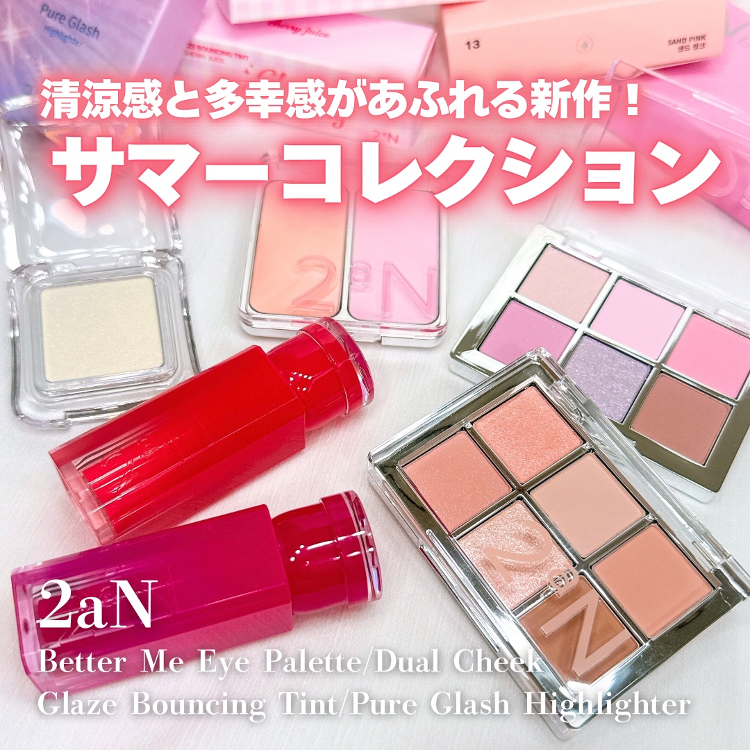 デュアルチーク/2aN/パウダーチークを使ったクチコミ（1枚目）