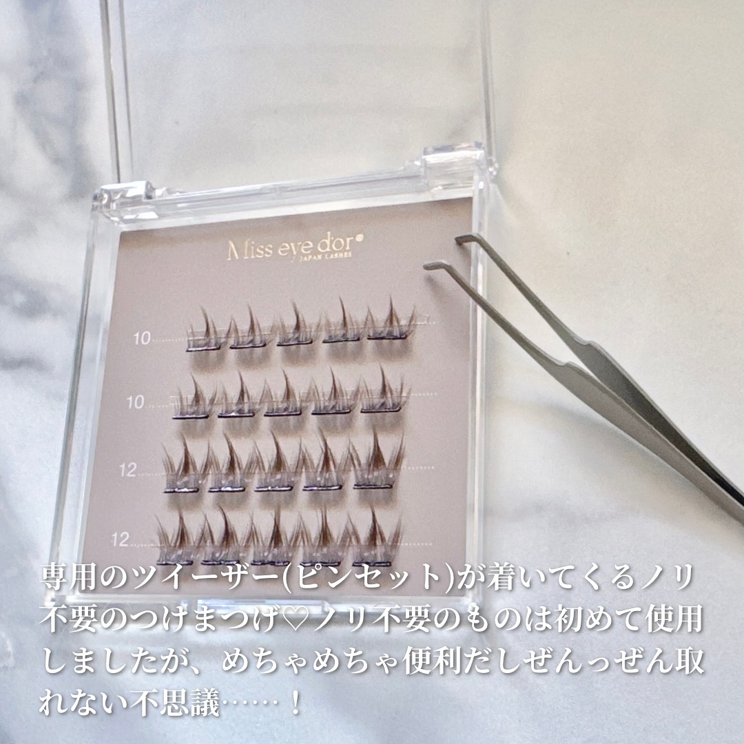 1秒まつエク クラウンタイプ ブラウン（10-12mm）/Miss eye d'or/つけまつげを使ったクチコミ（2枚目）