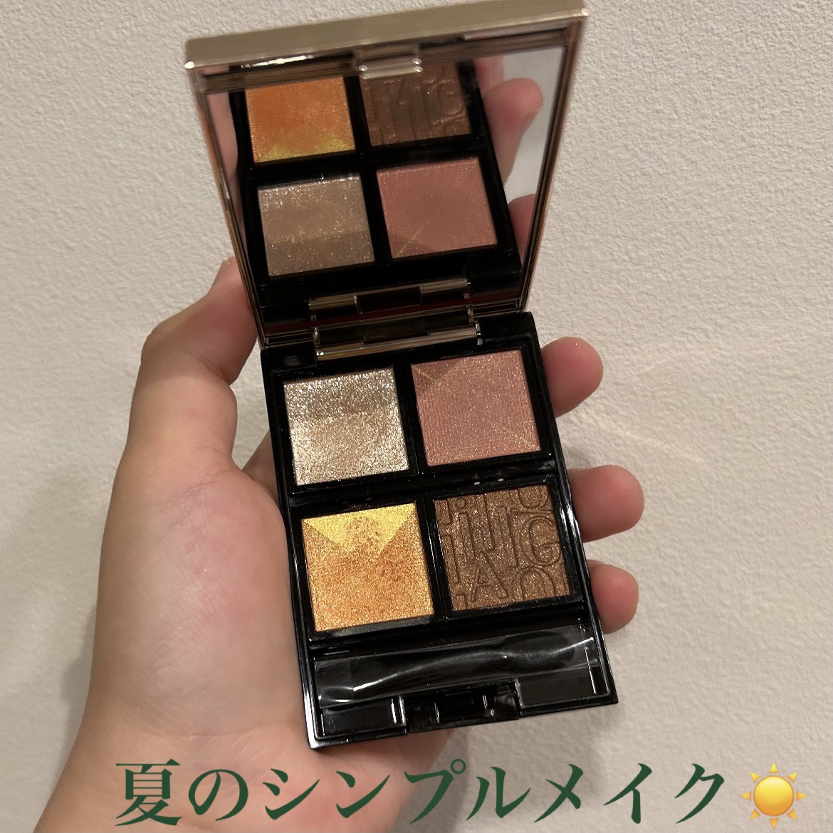 夏はシンプルに可愛く❗️🍊

giftedでのパレットですがついつい手が伸びています🎨

マキアージュ

カスタマイズアイカラーアソート

04 マンダリンアソート

左のラメとオレンジの2色をつかったシンプルメイク🍊

エフォートレ