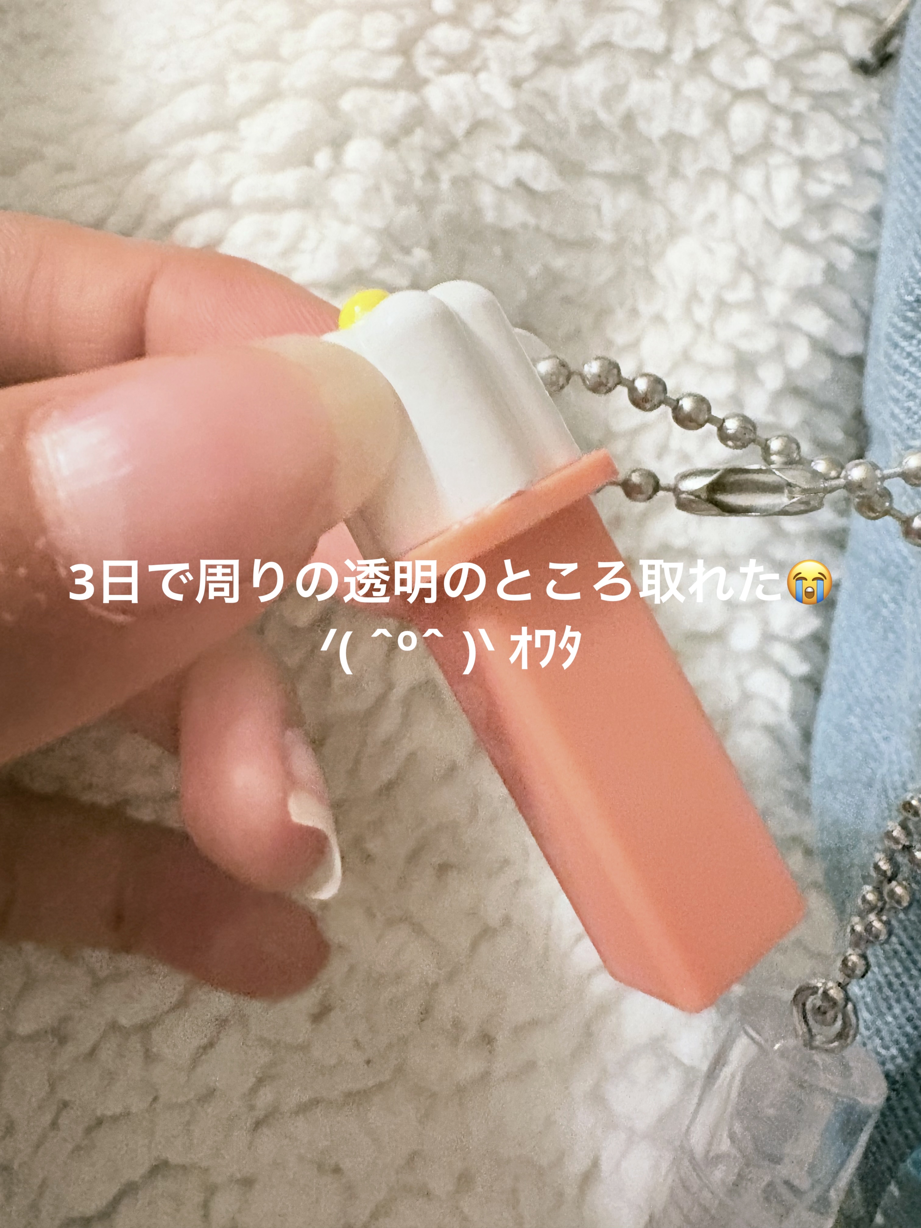 を使ったクチコミ（2枚目）