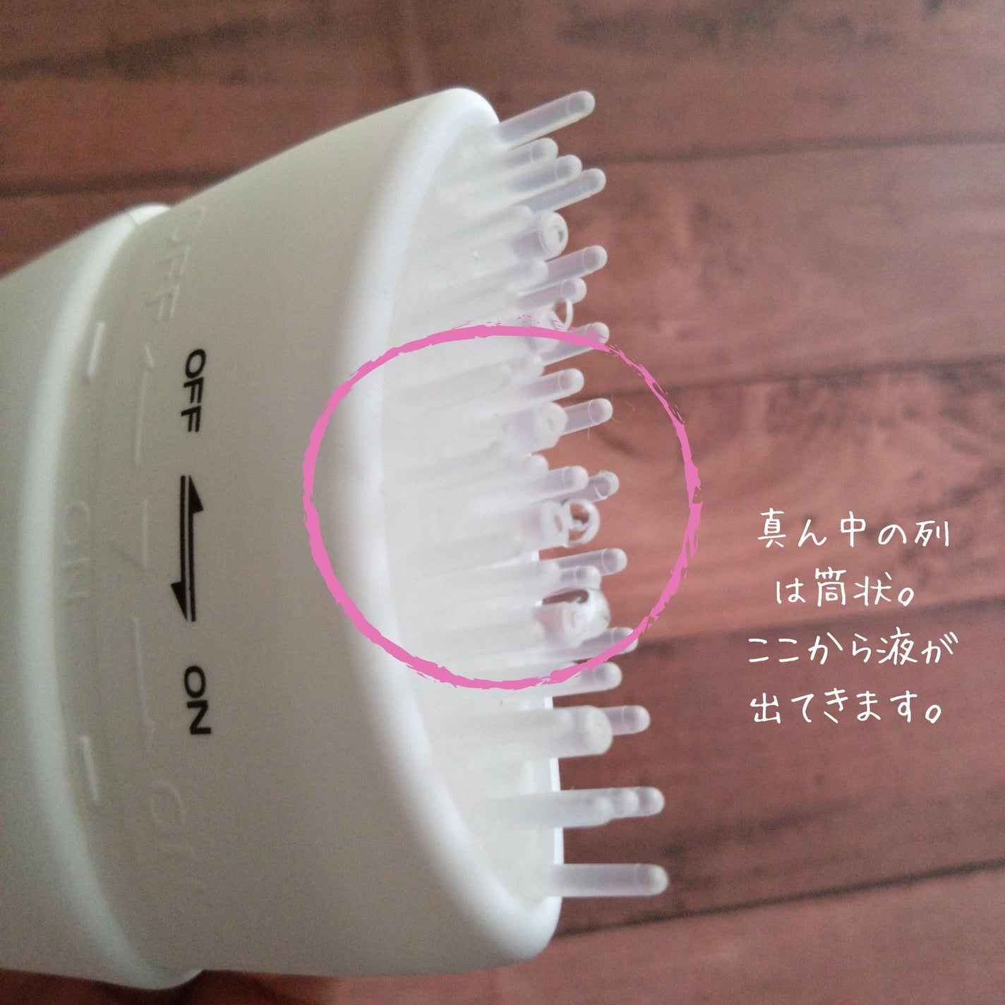 グローターンヘアアンプル/リリーイブ/頭皮ローションを使ったクチコミ(4枚目)