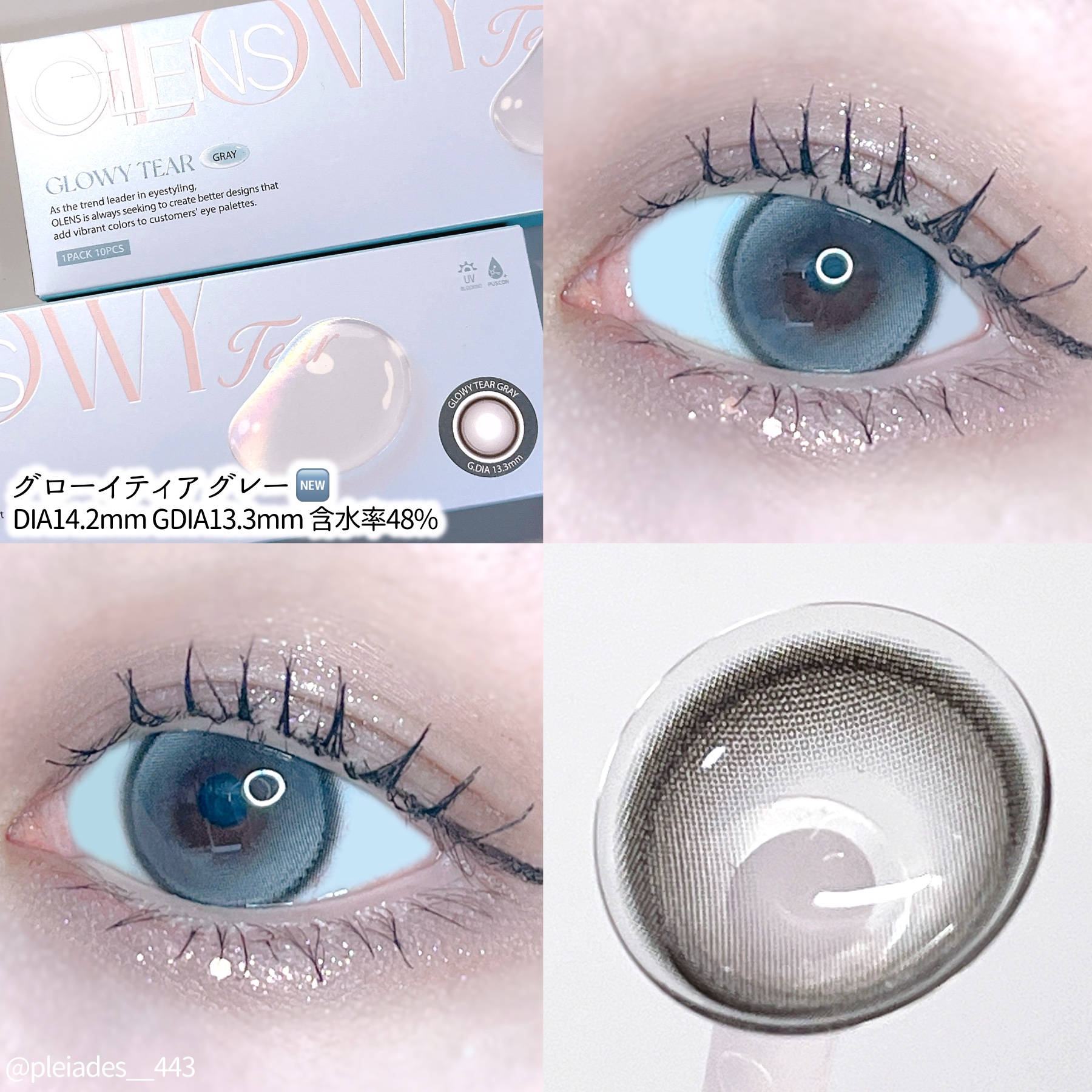 シャープ ソ シンプル ウォータープルーフ ペンシル ライナー(24AD)/CLIO/アイライナーを使ったクチコミ（2枚目）