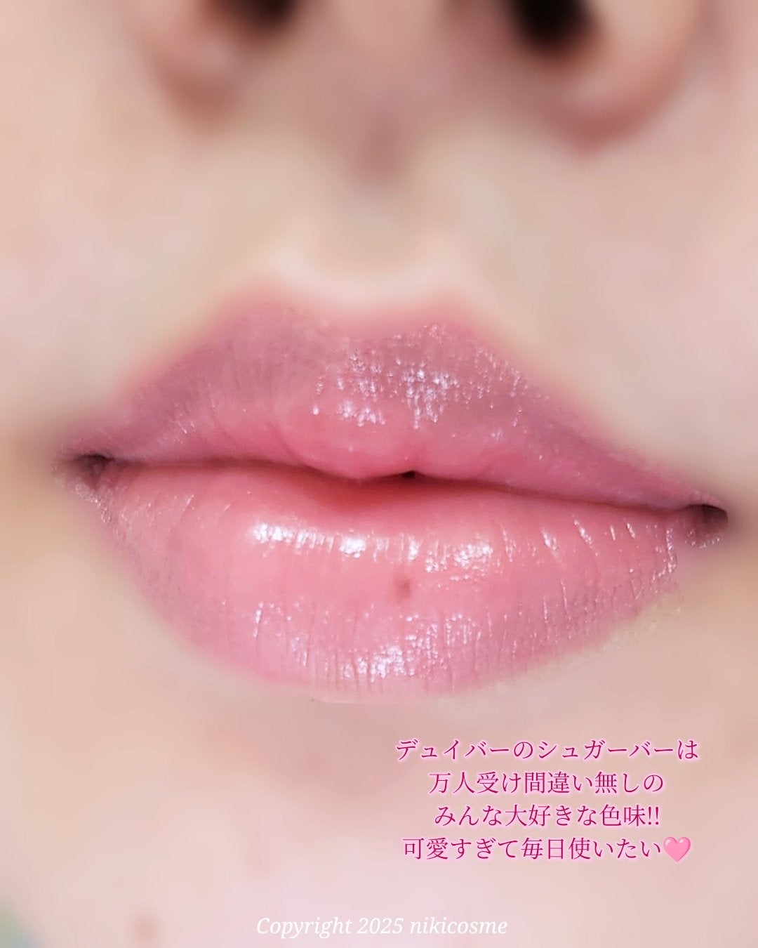 DEWY BAR/AOU/ジェル・クリームチークを使ったクチコミ(4枚目)