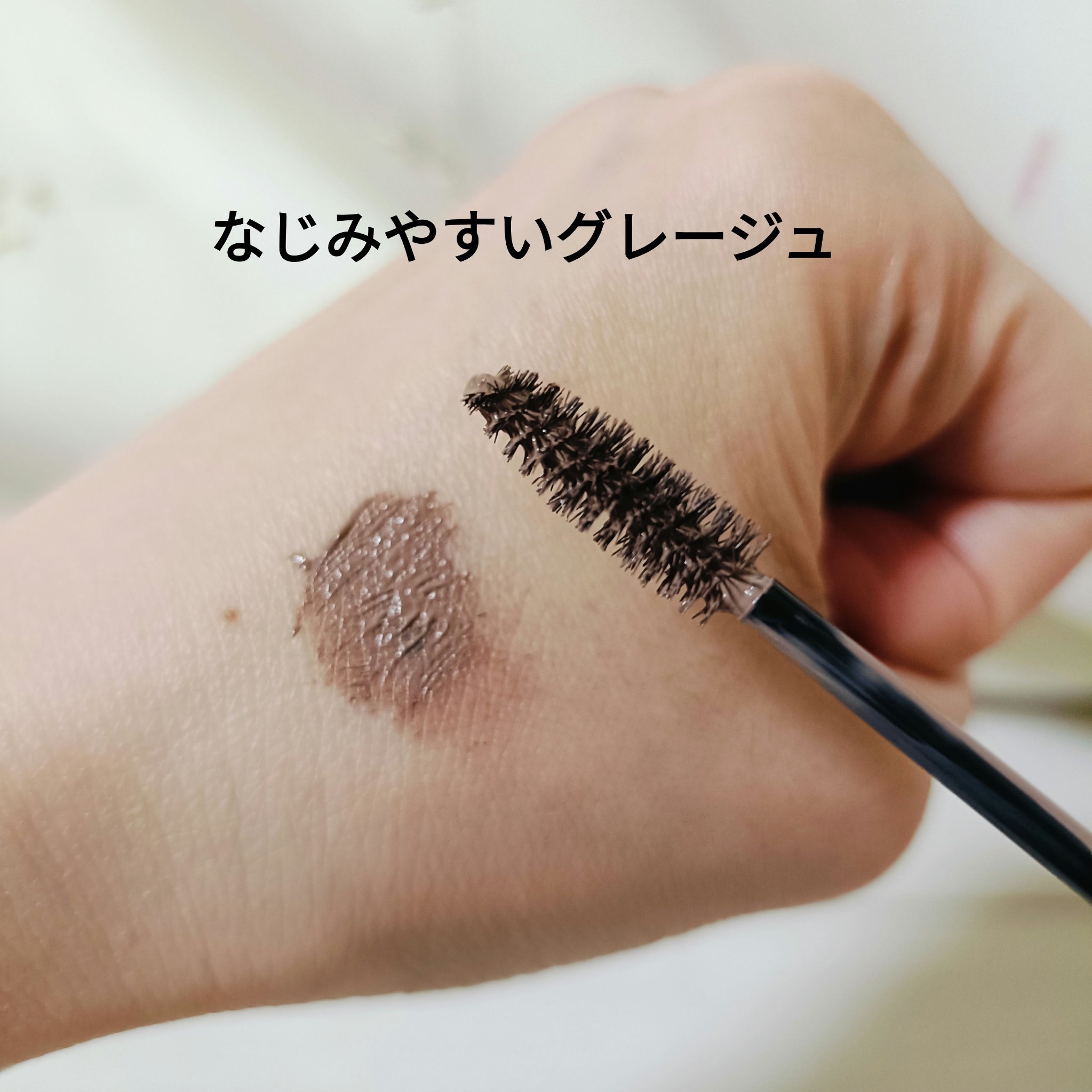 ケイト 3DアイブロウカラーZ/KATE/眉マスカラを使ったクチコミ（3枚目）