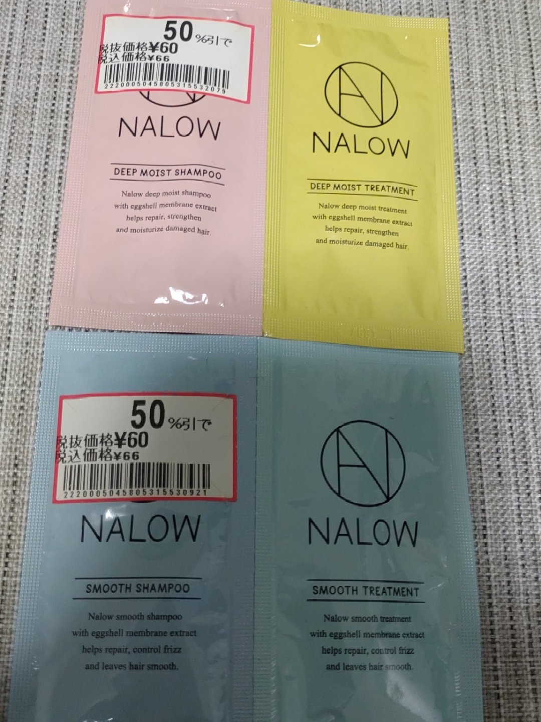 ディープモイスト シャンプー／トリートメント/NALOW/市販シャンプーを使ったクチコミ（1枚目）